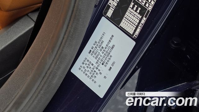 BMW 3-Series 2025 — photo 35