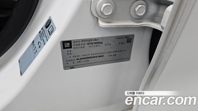 Chevrolet Korea Cruze 2017 — photo 28