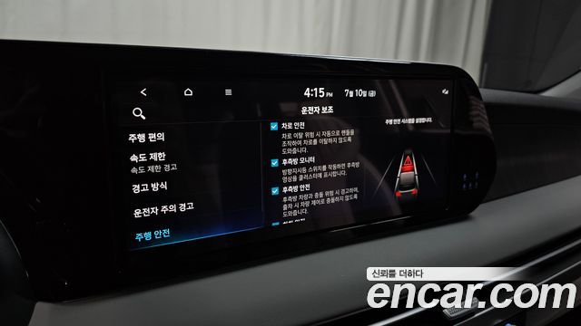 Hyundai Palisade 2024 — photo 28