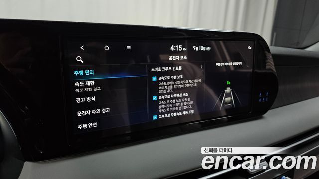 Hyundai Palisade 2024 — photo 29