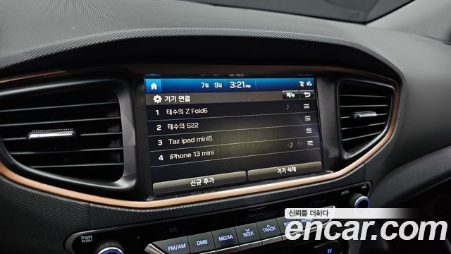 Hyundai Ioniq 2017 — photo 21