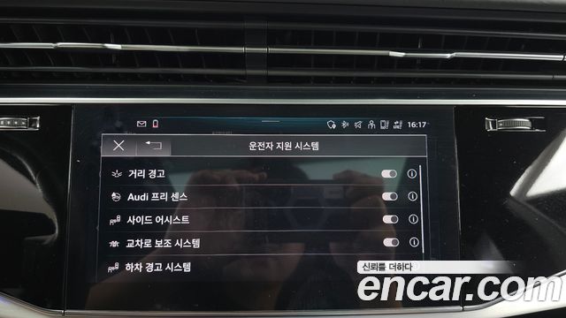 Audi Q8 2021 — photo 16
