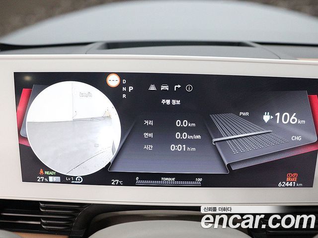 Hyundai Ioniq5 2022 — photo 6