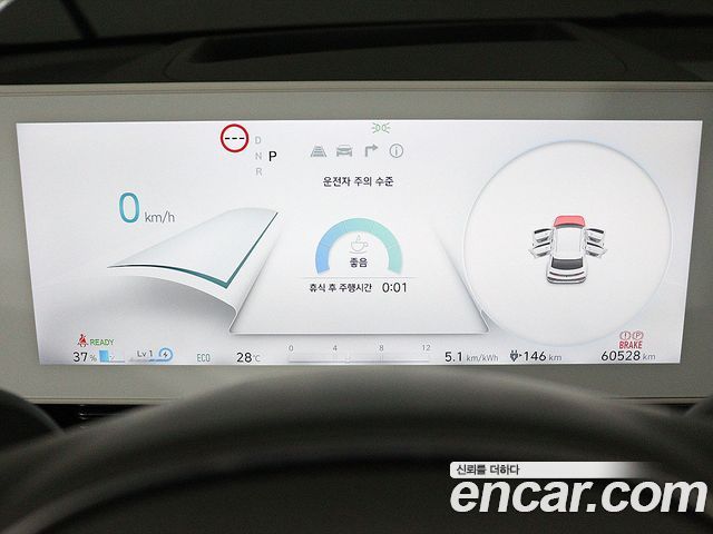 Hyundai Ioniq5 2024 — photo 6