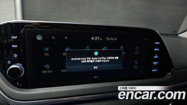 Hyundai Sonata 2022 — photo 22