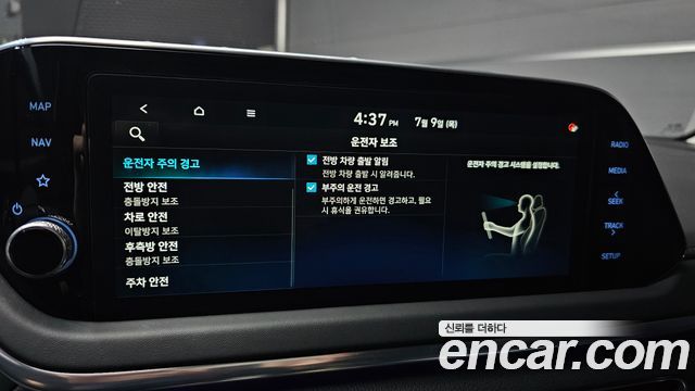Hyundai Sonata 2022 — photo 23