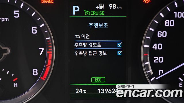 Hyundai Sonata 2018 — photo 21