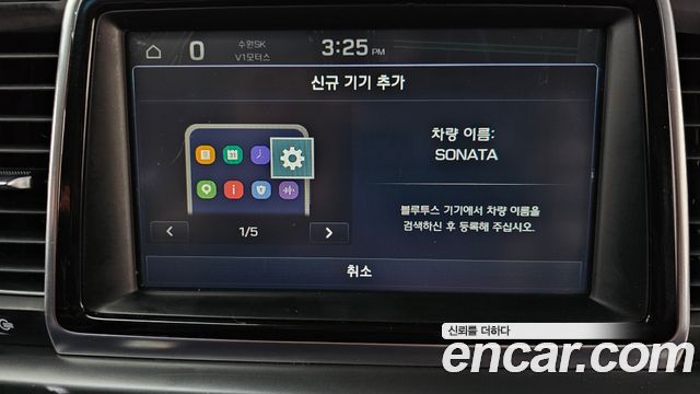 Hyundai Sonata 2018 — photo 30