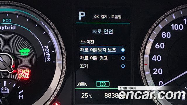 Hyundai Sonata 2022 — photo 25