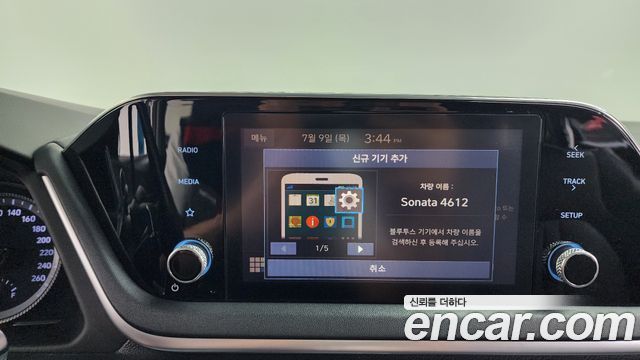 Hyundai Sonata 2022 — photo 31