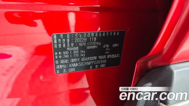 Renault Korea XM3 2023 — photo 31