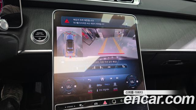 Mercedes-Benz S-Class 2021 — photo 21