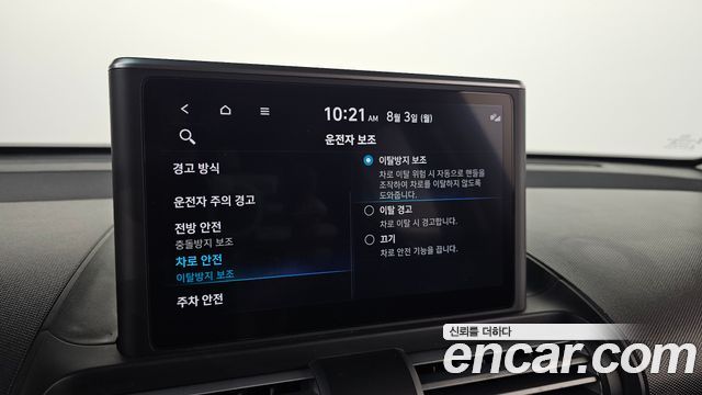 Hyundai Casper 2022 — photo 22