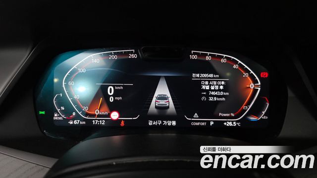 BMW X7 2021 — photo 8