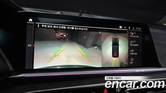 BMW X7 2021 — photo 15