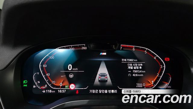 BMW X3 2022 — photo 11
