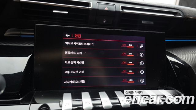 Peugeot 508 2020 — photo 23