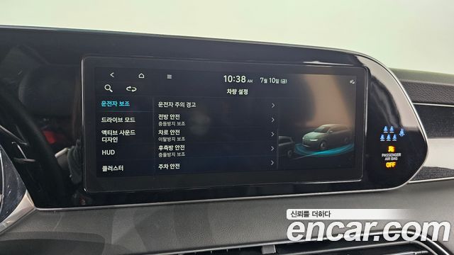 Hyundai Palisade 2022 — photo 24
