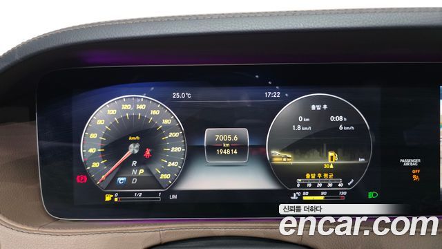 Mercedes-Benz S-Class 2018 — photo 8