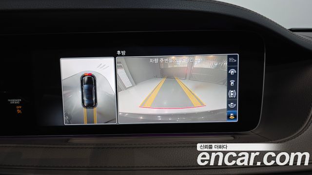 Mercedes-Benz S-Class 2018 — photo 15