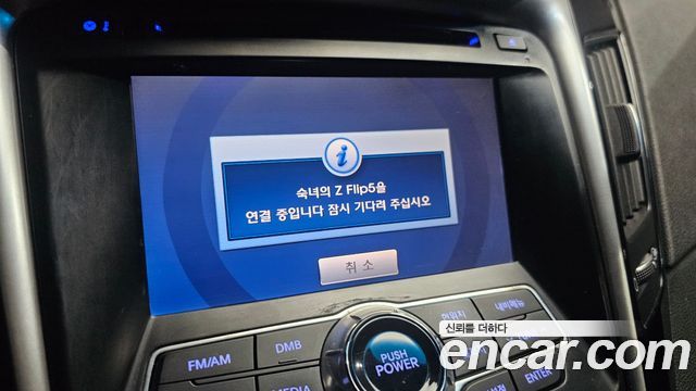 Hyundai Sonata 2010 — photo 16