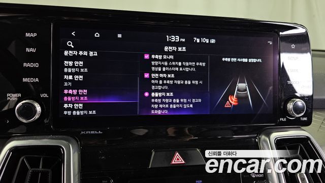 Kia Sorento 2022 — photo 22