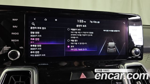 Kia Sorento 2022 — photo 32