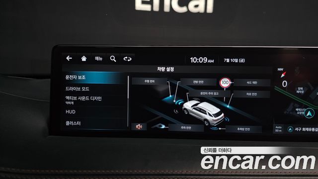 Genesis GV70 2021 — photo 21