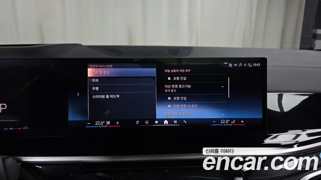 BMW X6 2024 — photo 22