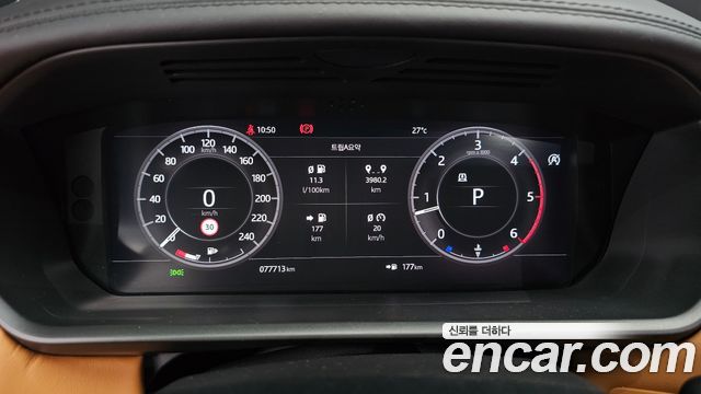 Land Rover Discovery 2019 — photo 8