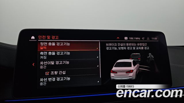 BMW 5-Series 2021 — photo 23