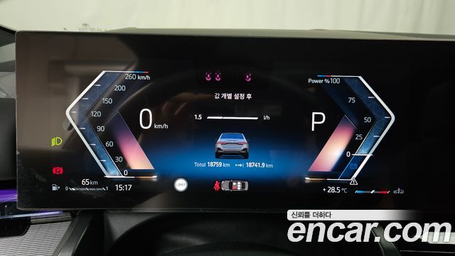 BMW 5-Series 2024 — photo 11