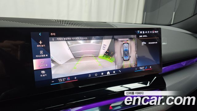 BMW 5-Series 2024 — photo 20