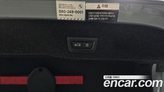 BMW 5-Series 2024 — photo 22