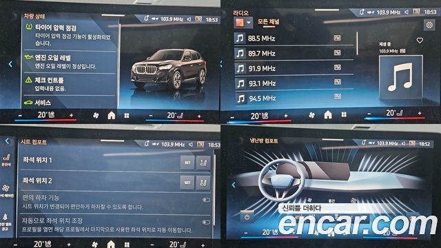 BMW X1 2024 — photo 17