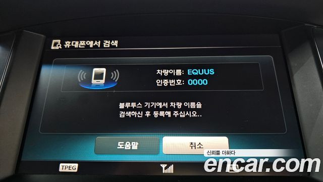 Hyundai Equus 2014 — photo 30