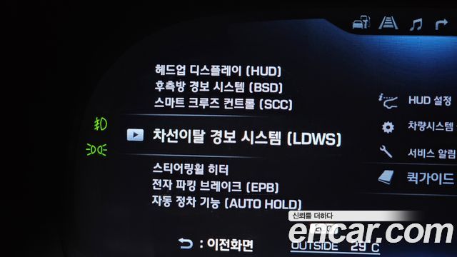 Hyundai Equus 2014 — photo 32