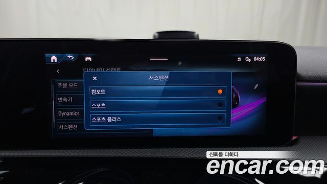 Mercedes-Benz A-Class 2025 — photo 30