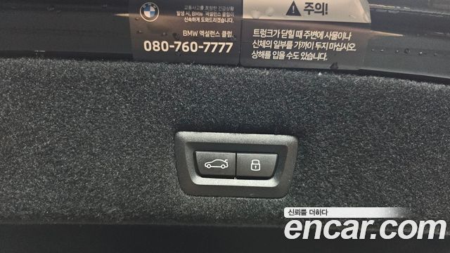 BMW 7-Series 2025 — photo 17