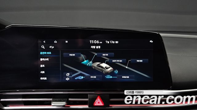 Hyundai AVANTE 2021 — photo 24