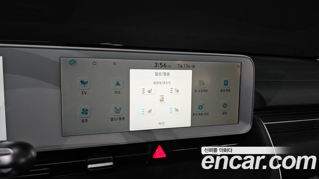 Hyundai Ioniq5 2022 — photo 29
