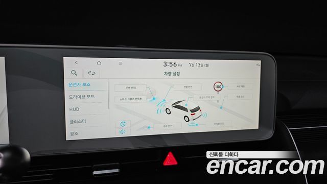 Hyundai Ioniq5 2022 — photo 30