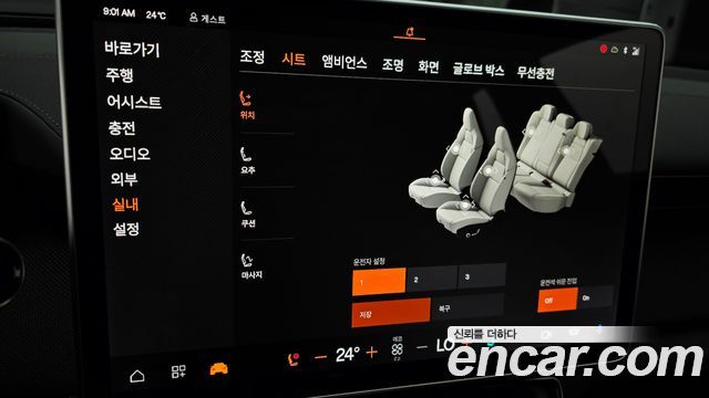 Polestar Polestar 4 2026 — photo 36