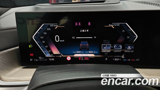 BMW X7 2023 — photo 11