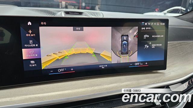 BMW X7 2023 — photo 20