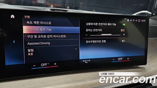 BMW X7 2023 — photo 29