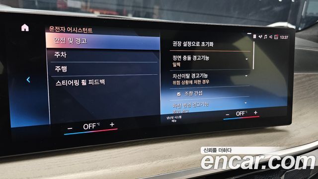 BMW X7 2023 — photo 30