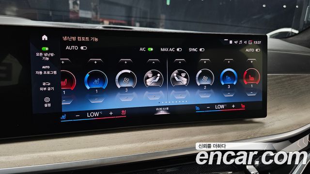 BMW X7 2023 — photo 31
