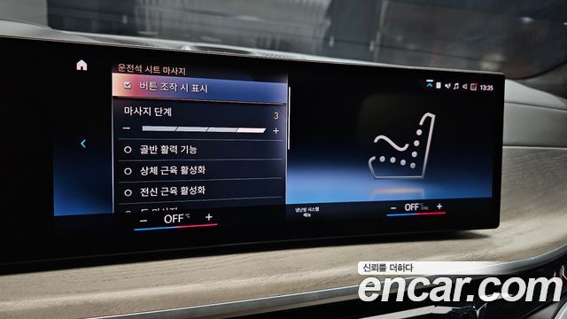 BMW X7 2023 — photo 33