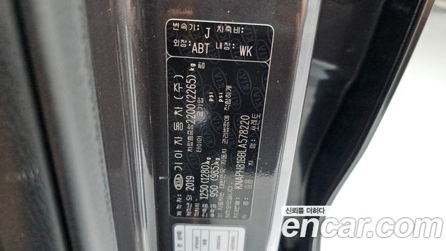 Kia Sorento 2020 — photo 30